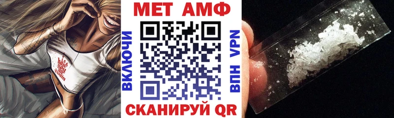 Амфетамин 98% Купить где Калязин