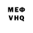 Кетамин VHQ Maria Mausy