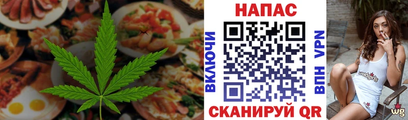 Печенье с ТГК марихуана  Купить закладки  Калязин 