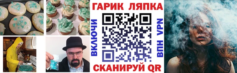 Cannafood конопля Калязин