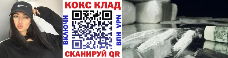 Cocaine 97%  Купить закладки  Калязин 