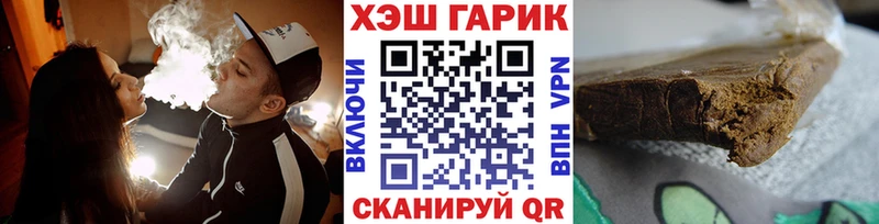 ГАШ Premium  Купить  Калязин 