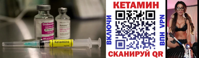 Купить где  Калязин  Кетамин ketamine 