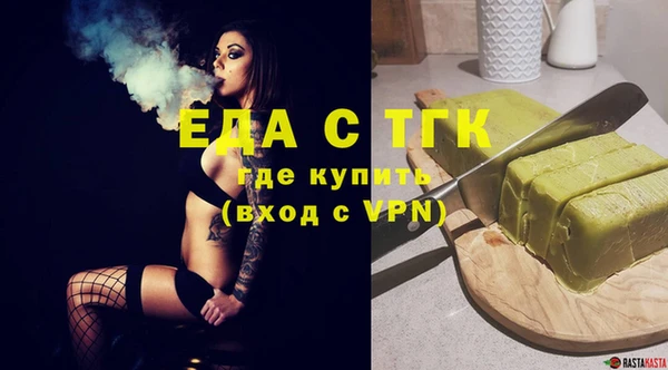 бутик Зеленодольск