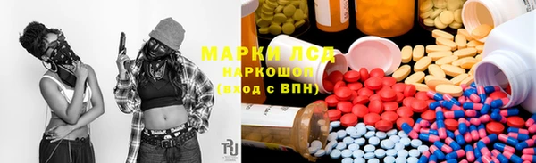 бутик Зеленодольск