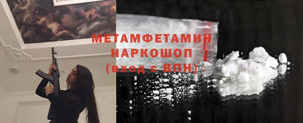 кокаин Зеленокумск