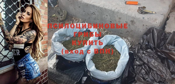бутик Зеленодольск