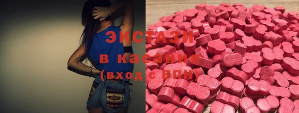 кокаин Зеленокумск