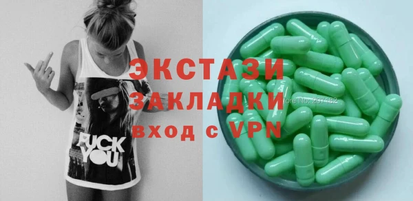 бутик Зеленодольск