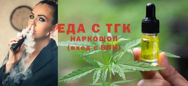 бутик Зеленодольск