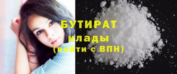 бутик Зеленодольск