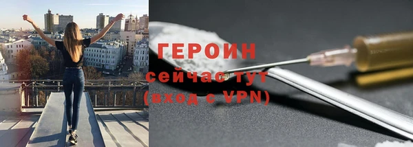 кокаин Зеленокумск