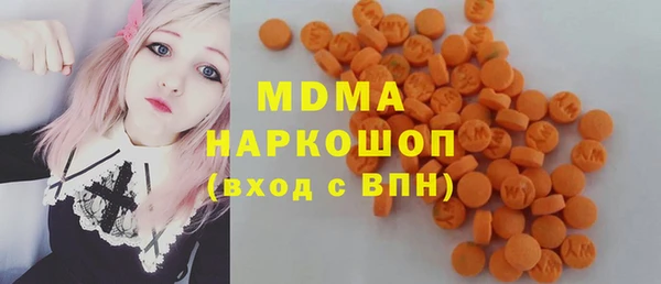 кокаин Зеленокумск