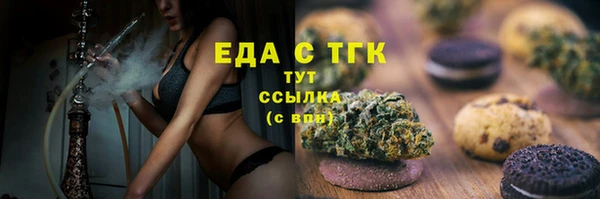 бутик Зеленодольск