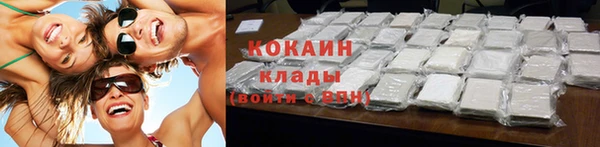 кокаин Зеленокумск