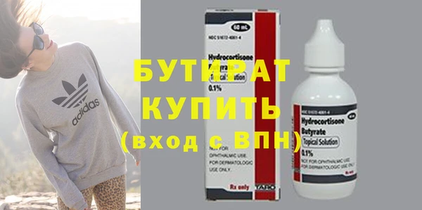 не бодяженный Зерноград