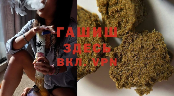 бутик Зеленодольск