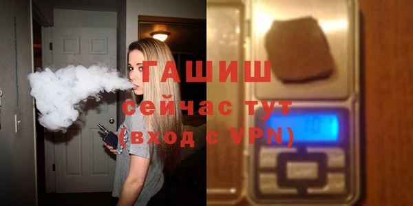 бутик Зеленодольск