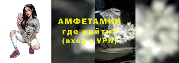 кокаин Зеленокумск