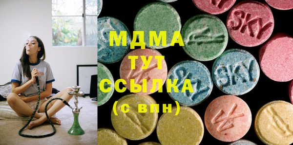 бутик Зеленодольск