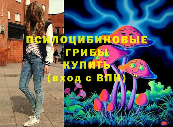 бутик Зеленодольск