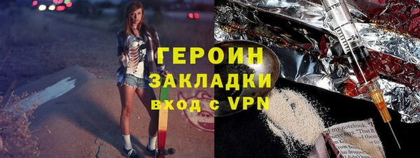кокаин Зеленокумск