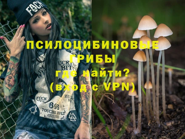 кокаин Зеленокумск