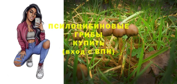 бутик Зеленодольск
