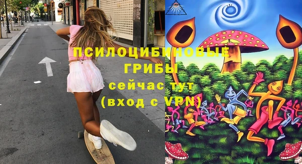 кокаин Зеленокумск
