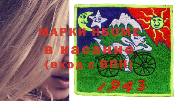 кокаин Зеленокумск