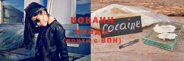 бутик Зеленодольск