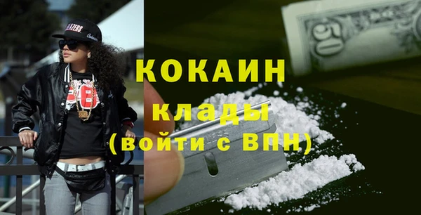 кокаин Зеленокумск