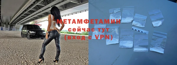 кокаин Зеленокумск