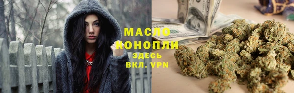 кокаин Зеленокумск