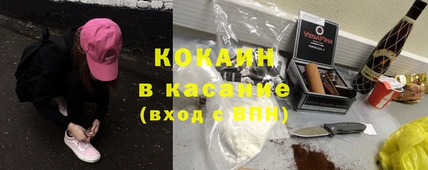 кокаин Зеленокумск