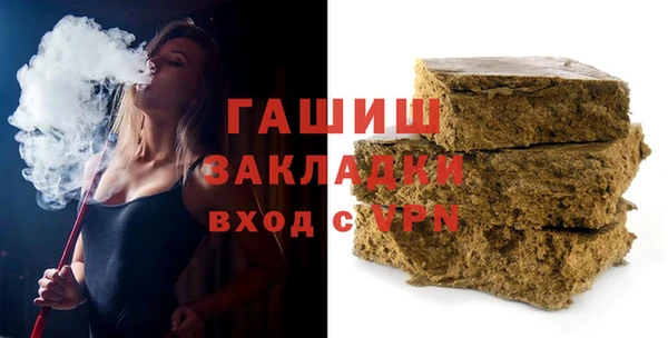 кокаин Зеленокумск