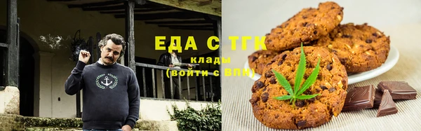 кокаин Зеленокумск