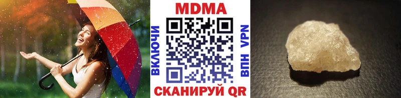 Купить  Калязин  МДМА молли 