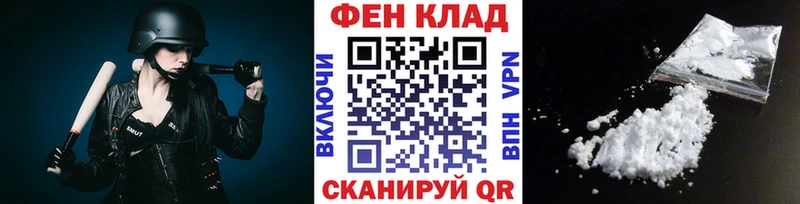Первитин винт  Купить  Калязин 