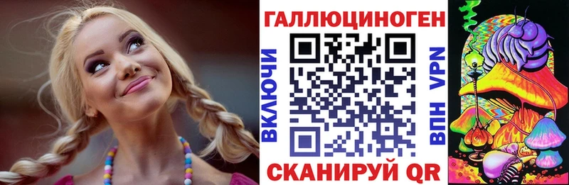 Купить закладки Калязин Псилоцибиновые грибы Cubensis