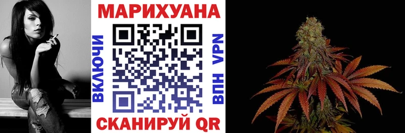 Купить где  Калязин  МАРИХУАНА Bruce Banner 